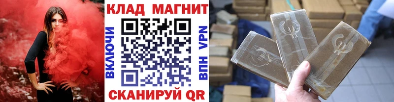 Наркошоп купить COCAIN  Канабис  МЕФ  Метамфетамин  Гашиш  Ермолино