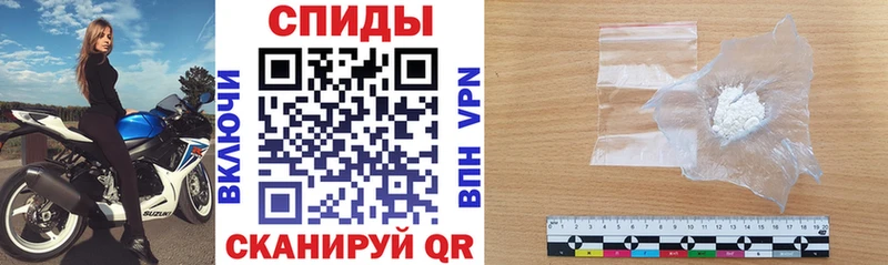 Купить  Ермолино  Амфетамин 98% 
