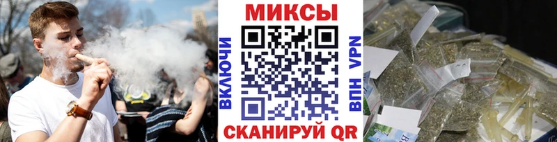 Купить закладки  Ермолино  БУТИРАТ вода 