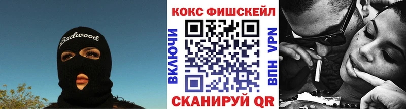 Кокаин Эквадор  Купить закладки  Ермолино 