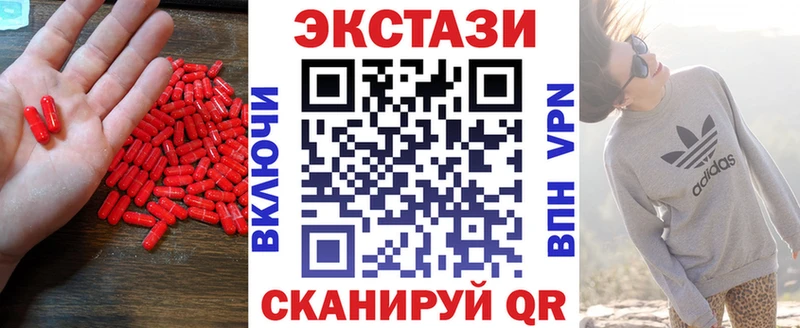 Экстази mix  Купить  Ермолино 