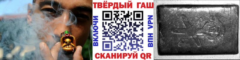 Купить закладки  Ермолино  Гашиш индика сатива 