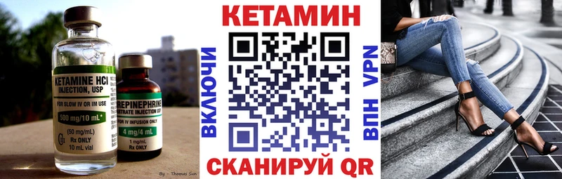Купить  Ермолино  КЕТАМИН ketamine 