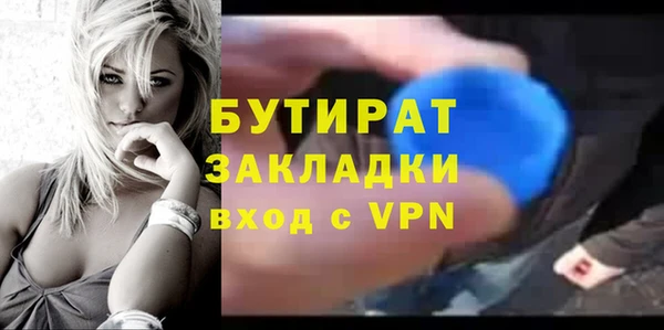 шишки Кодинск