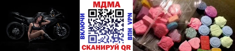 Купить  Ермолино  МДМА кристаллы 