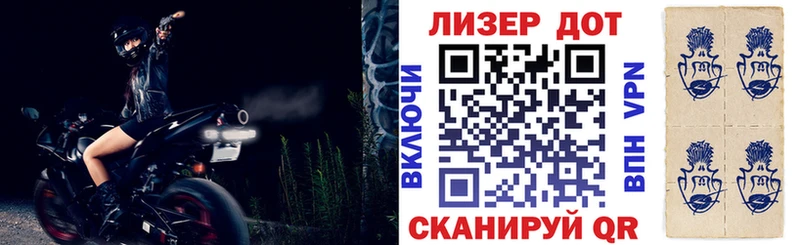Марки NBOMe 1500мкг  Купить  Ермолино 