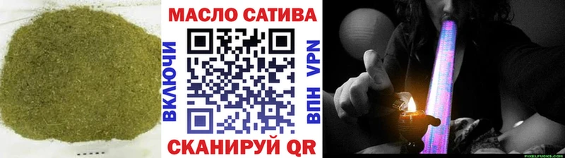 Купить закладки  Ермолино  ТГК жижа 