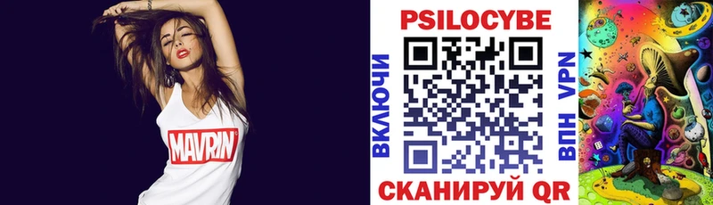 Галлюциногенные грибы мухоморы  Купить где  Ермолино 
