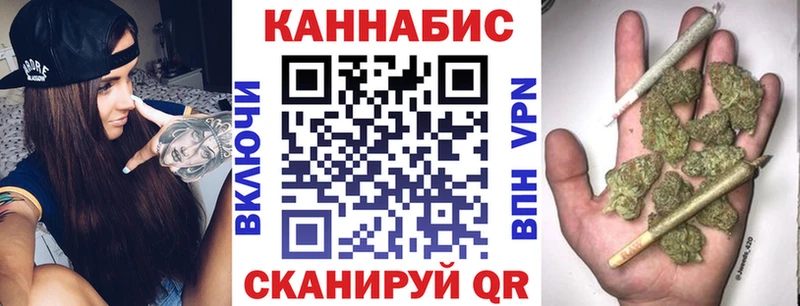 МАРИХУАНА сатива  Купить  Ермолино 